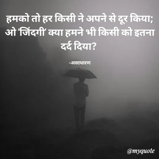 Quote by Aadarsh Solanki -  - Made using Quotes Creator App, Post Maker App