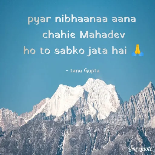 Quote by Tanu Gupta - pyar nibhaanaa aana 
chahie Mahadev
ho to sabko jata hai 🙏

- tanu Gupta  - Made using Quotes Creator App, Post Maker App