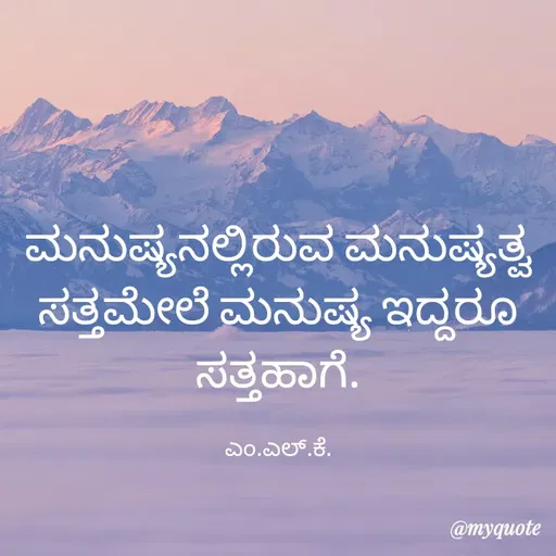 Quote by lokesh kulal -  - Made using Quotes Creator App, Post Maker App