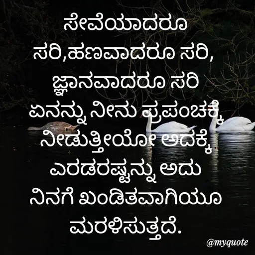 Quote by lokesh kulal -  - Made using Quotes Creator App, Post Maker App