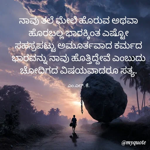 Quote by lokesh kulal -  - Made using Quotes Creator App, Post Maker App