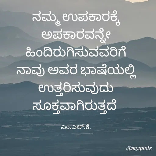 Quote by lokesh kulal -  - Made using Quotes Creator App, Post Maker App