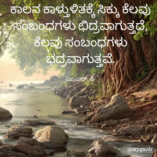 Quote by lokesh kulal -  - Made using Quotes Creator App, Post Maker App