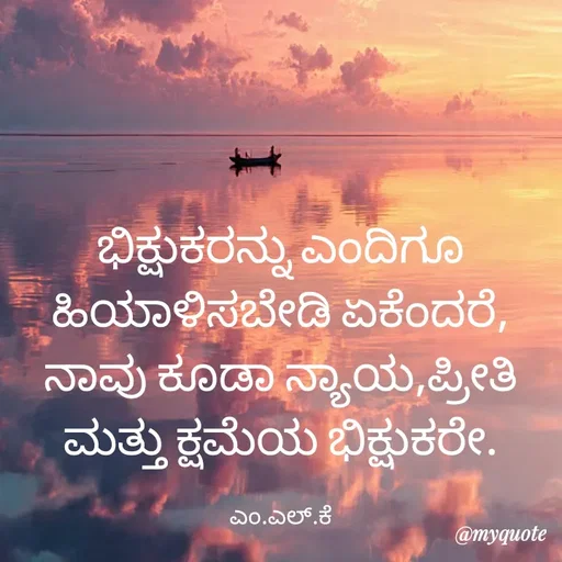 Quote by lokesh kulal -  - Made using Quotes Creator App, Post Maker App