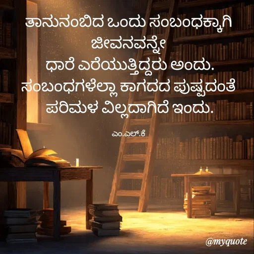 Quote by lokesh kulal -  - Made using Quotes Creator App, Post Maker App