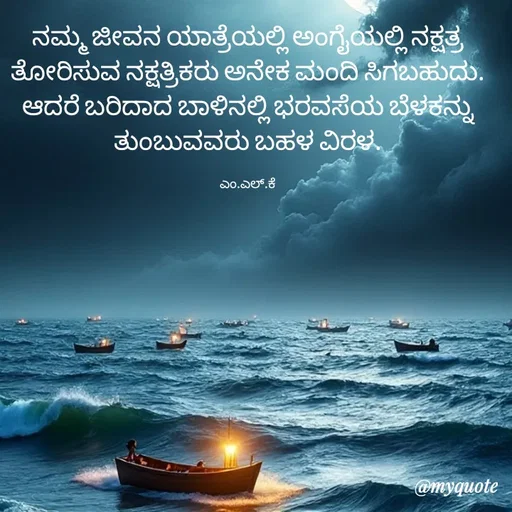 Quote by lokesh kulal -  - Made using Quotes Creator App, Post Maker App