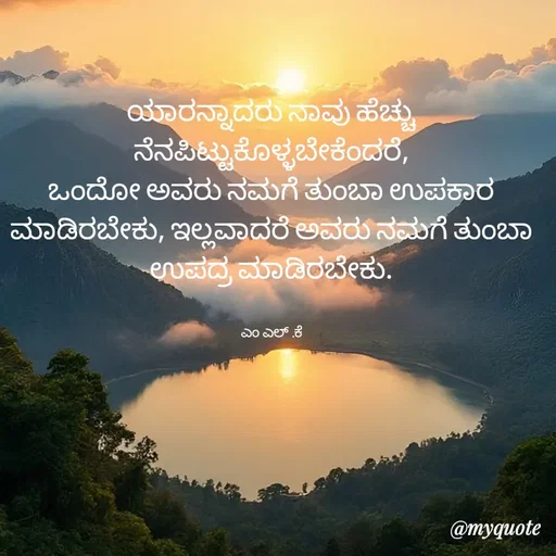 Quote by lokesh kulal -  - Made using Quotes Creator App, Post Maker App