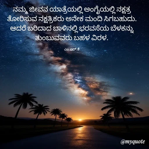 Quote by lokesh kulal -  - Made using Quotes Creator App, Post Maker App