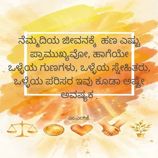 Quote by lokesh kulal -  - Made using Quotes Creator App, Post Maker App