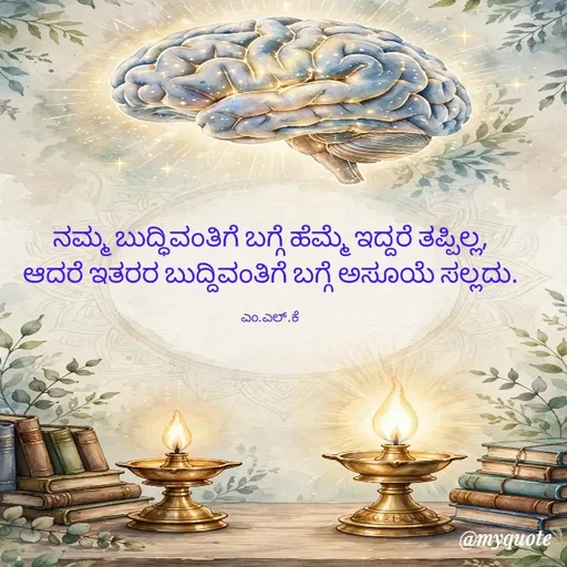 Quote by lokesh kulal -  - Made using Quotes Creator App, Post Maker App