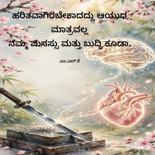 Quote by lokesh kulal -  - Made using Quotes Creator App, Post Maker App