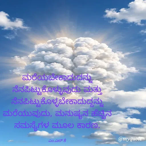 Quote by lokesh kulal -  - Made using Quotes Creator App, Post Maker App