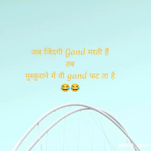 Quote by Ritesh Singh - जब जिंदगी Gand मरती हैं
तब
मुस्कुराने में वी gand फट ता है
😂😂 - Made using Quotes Creator App, Post Maker App