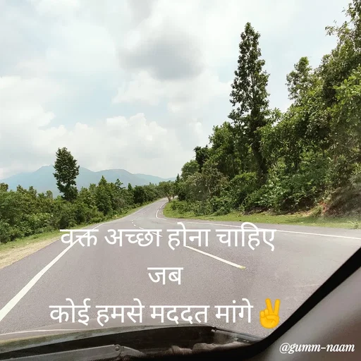 Quote by Ritesh Singh - वक्त अच्छा होना चाहिए
जब 
कोई हमसे मददत मांगे✌️ - Made using Quotes Creator App, Post Maker App