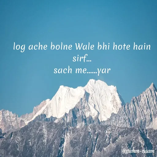 Quote by Ritesh Singh - log ache bolne Wale bhi hote hain sirf...
sach me......yar - Made using Quotes Creator App, Post Maker App