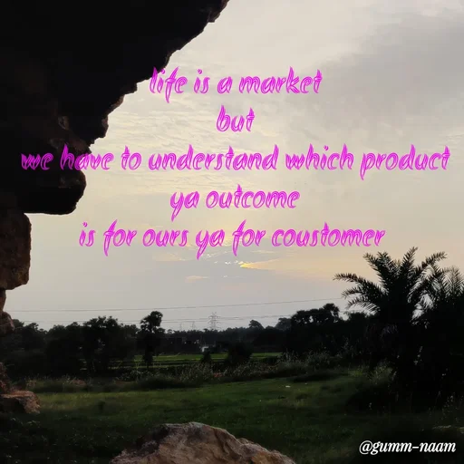 Quote by Ritesh Singh - life is a market
but
we have to understand which product ya outcome
is for ours ya for coustomer  - Made using Quotes Creator App, Post Maker App
