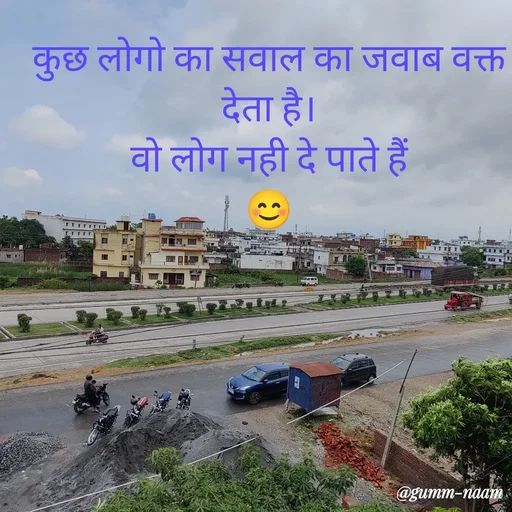 Quote by Ritesh Singh - कुछ लोगो का सवाल का जवाब वक्त देता है।
वो लोग नही दे पाते हैं
😊 - Made using Quotes Creator App, Post Maker App