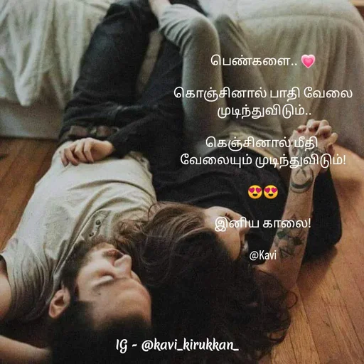 Quote by kavindinesh -  - Made using Quotes Creator App, Post Maker App
