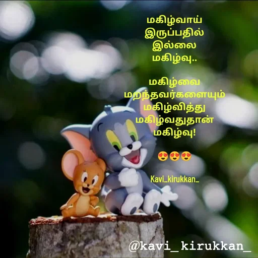 Quote by kavindinesh -  - Made using Quotes Creator App, Post Maker App