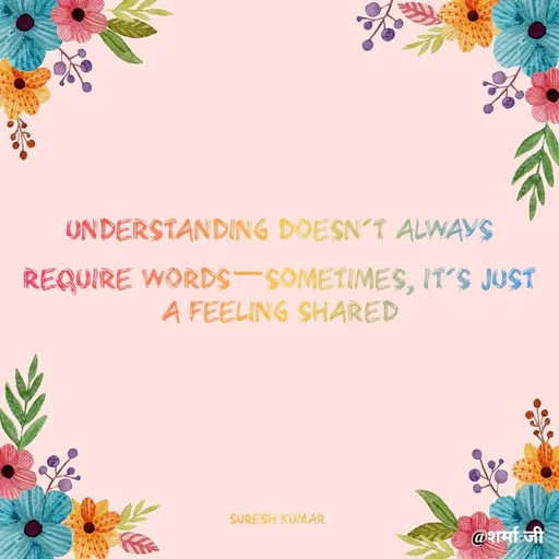 Quote by Suresh Raina - Understanding doesn’t always require words—sometimes, it’s just a feeling shared







Suresh Kumar  - Made using Quotes Creator App, Post Maker App