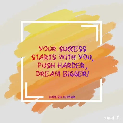 Quote by Suresh Raina - Your success starts with you, push harder, dream bigger!



Suresh Kumar  - Made using Quotes Creator App, Post Maker App