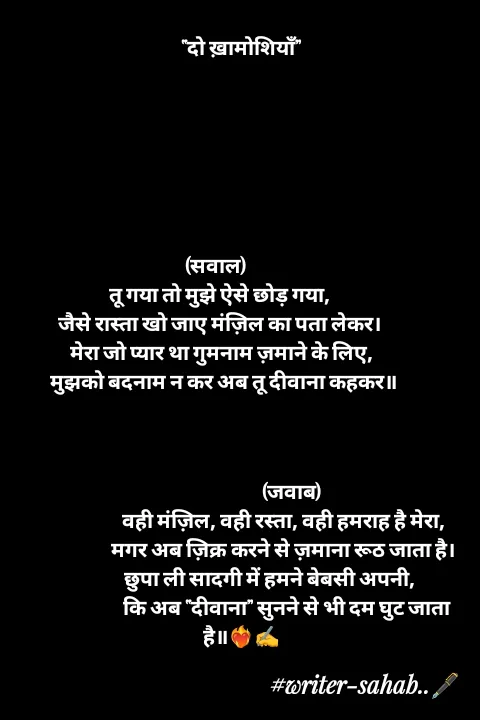 Quote by Writer0034 -  - Made using Quotes Creator App, Post Maker App