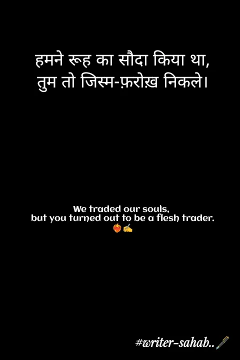 Quote by Writer0034 -  - Made using Quotes Creator App, Post Maker App