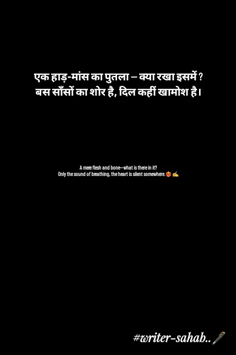 Quote by Writer0034 -  - Made using Quotes Creator App, Post Maker App