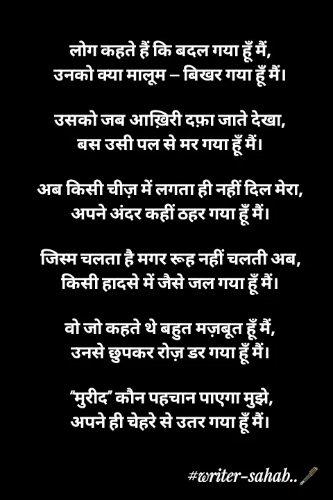 Quote by Writer0034 -  - Made using Quotes Creator App, Post Maker App