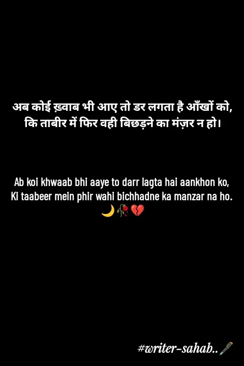 Quote by Writer0034 -  - Made using Quotes Creator App, Post Maker App