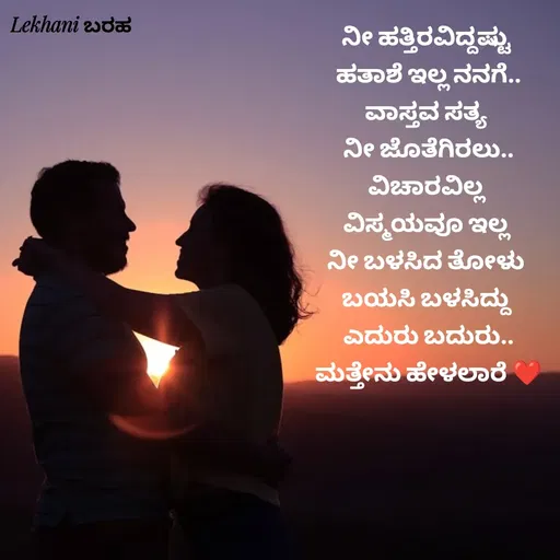Quote by Vageesh Aradhya -  - Made using Quotes Creator App, Post Maker App