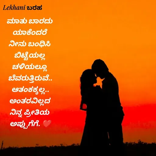 Quote by Vageesh Aradhya -  - Made using Quotes Creator App, Post Maker App