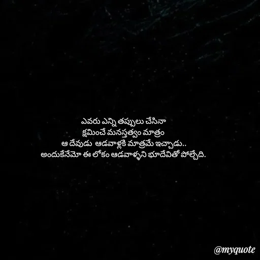 Quote by Merugu Raju -  - Made using Quotes Creator App, Post Maker App