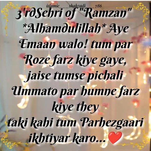 Quote by islamic___shahzadi___786 - 3'rdSehri of "Ramzan" 
*Alhamdulillah* Aye Emaan walo! tum par Roze farz kiye gaye,
jaise tumse pichali Ummato par humne farz kiye they
taki kahi tum Parhezgaari ikhtiyar karo...❤️ - Made using Quotes Creator App, Post Maker App