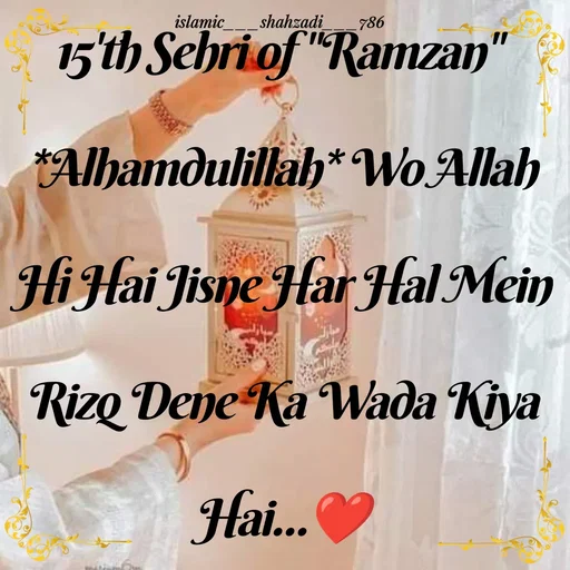 Quote by islamic___shahzadi___786 - 15'th Sehri of "Ramzan" 
*Alhamdulillah* Wo Allah Hi Hai Jisne Har Hal Mein Rizq Dene Ka Wada Kiya Hai...❤️ - Made using Quotes Creator App, Post Maker App