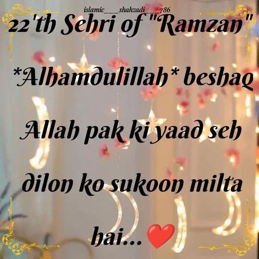 Quote by islamic___shahzadi___786 - 22'th Sehri of "Ramzan" 
*Alhamdulillah* beshaq Allah pak ki yaad seh dilon ko sukoon milta hai...❤️ - Made using Quotes Creator App, Post Maker App