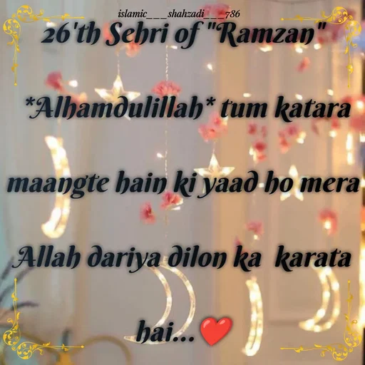 Quote by islamic___shahzadi___786 - 26'th Sehri of "Ramzan"
 *Alhamdulillah* tum katara maangte hain ki yaad ho mera Allah dariya dilon ka  karata hai...❤️ - Made using Quotes Creator App, Post Maker App
