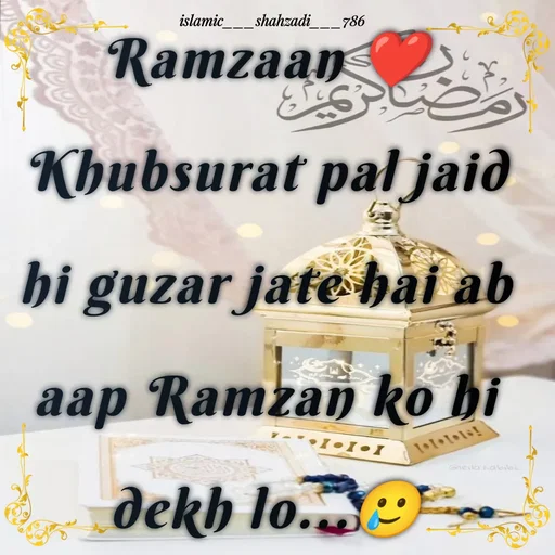 Quote by islamic___shahzadi___786 - Ramzaan ❤️
Khubsurat pal jaid hi guzar jate hai ab aap Ramzan ko hi dekh lo...🥲

 - Made using Quotes Creator App, Post Maker App