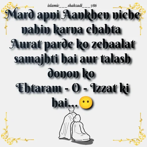 Quote by islamic___shahzadi___786 - Mard apni Aankhen niche nahin karna chahta 
Aurat parde ko zehaalat samajhti hai aur talash donon ko 
Ehtaram - O - Izzat ki hai...😶 - Made using Quotes Creator App, Post Maker App