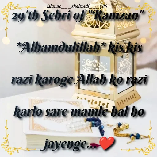 Quote by islamic___shahzadi___786 - 29'th Sehri of "Ramzan" 
*Alhamdulillah* kis kis razi karoge Allah ko razi karlo sare mamle hal ho jayenge...❤️ - Made using Quotes Creator App, Post Maker App