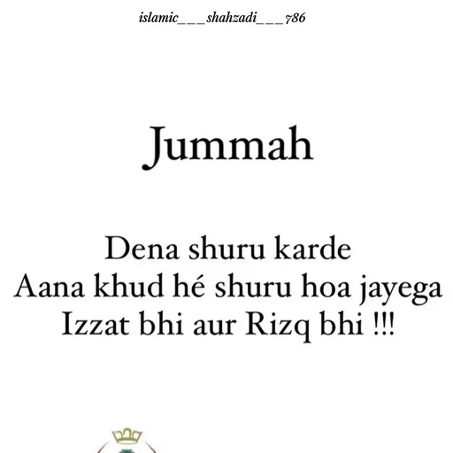 Quote by islamic___shahzadi___786 - Double tap to change text. - Made using Quotes Creator App, Post Maker App