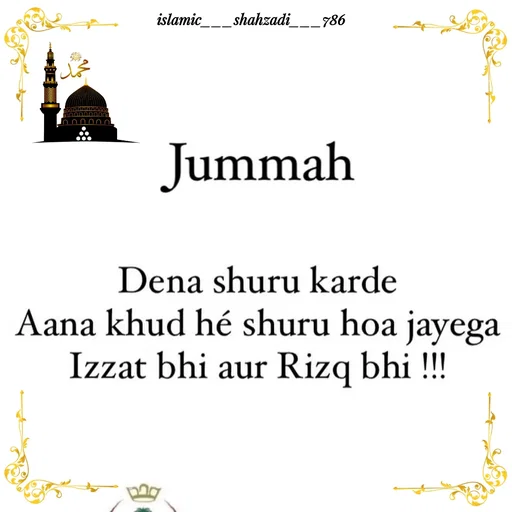 Quote by islamic___shahzadi___786 - Double tap to change text. - Made using Quotes Creator App, Post Maker App