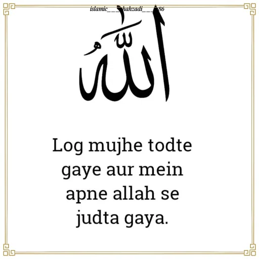 Quote by islamic___shahzadi___786 - Double tap to change text. - Made using Quotes Creator App, Post Maker App