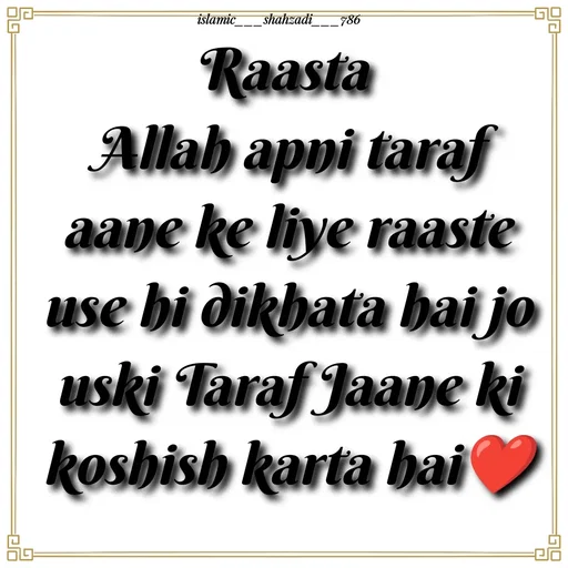 Quote by islamic___shahzadi___786 - Raasta 
Allah apni taraf aane ke liye raaste use hi dikhata hai jo uski Taraf Jaane ki koshish karta hai❤️ - Made using Quotes Creator App, Post Maker App