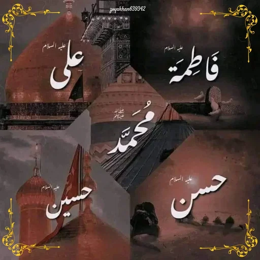 Quote by zoyakhan639342 - Double tap to change text. - Made using Quotes Creator App, Post Maker App