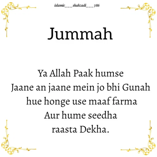 Quote by islamic__786 - Double tap to change text. - Made using Quotes Creator App, Post Maker App