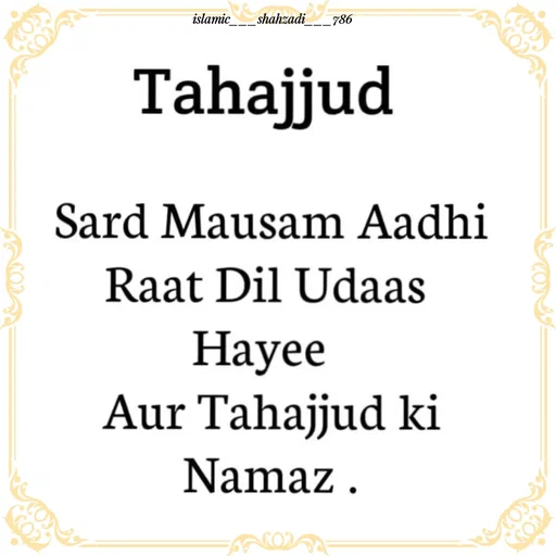 Quote by islamic__786 - Double tap to change text. - Made using Quotes Creator App, Post Maker App