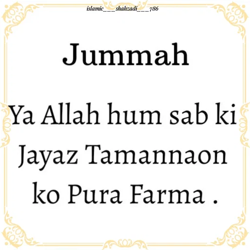 Quote by islamic__786 - Double tap to change text. - Made using Quotes Creator App, Post Maker App