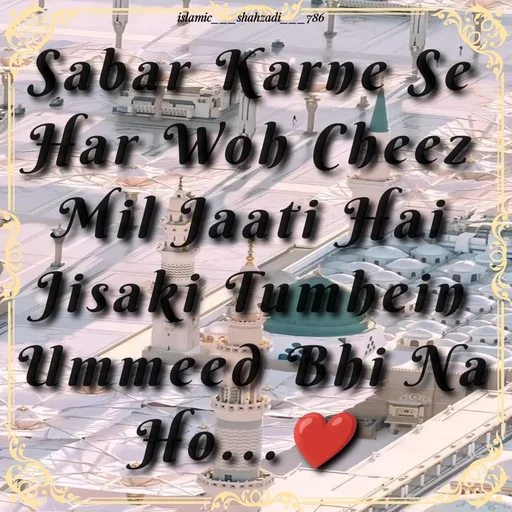 Quote by islamic__786 - Sabar Karne Se Har Woh Cheez Mil Jaati Hai Jisaki Tumhein Ummeed Bhi Na Ho...❤ - Made using Quotes Creator App, Post Maker App
