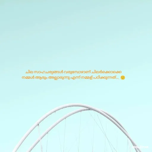 Quote by Apsara Appoos - ചില സാഹചര്യങ്ങൾ വരുമ്പോഴാണ് ചിലർക്കൊക്കെ നമ്മൾ ആരും അല്ലാരുന്നു എന്ന് നമ്മള് പഠിക്കുന്നത്... 🙂 - Made using Quotes Creator App, Post Maker App